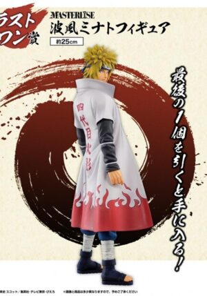 CHIBANSHO NARUTO SHIPPUDEN MINATO EXCLUSIVA LAST ONE 25 CM