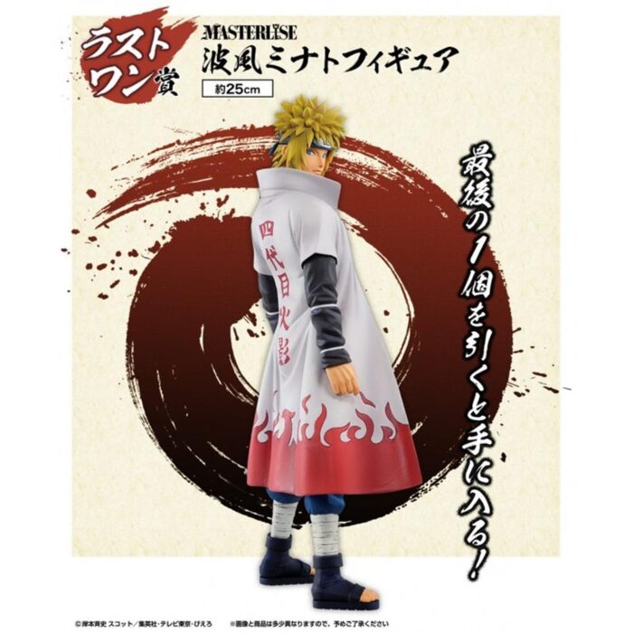 CHIBANSHO NARUTO SHIPPUDEN MINATO EXCLUSIVA LAST ONE 25 CM