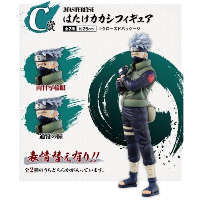 ICHIBANSHO NARUTO SHIPPUDEN KAKASHI EXCLUSIVA 25 CM